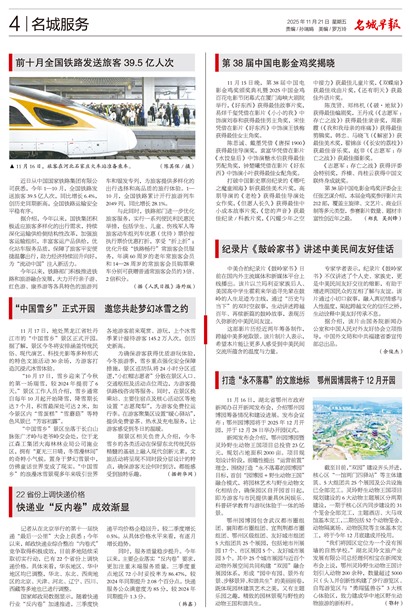 �����籨���Ƿ���