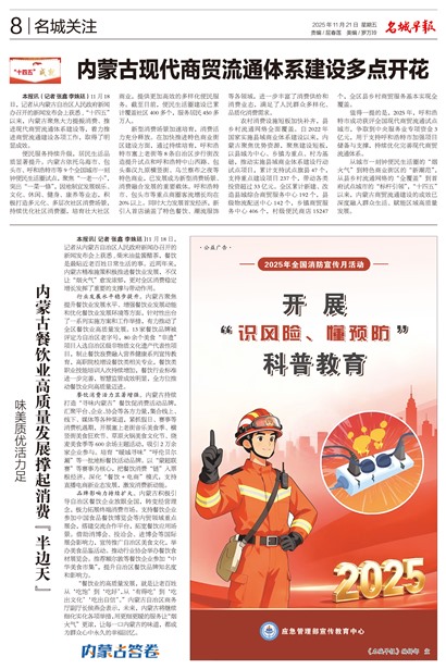 �����籨���ǹ�ע