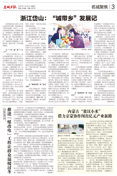 �����籨���Ǿ۽�