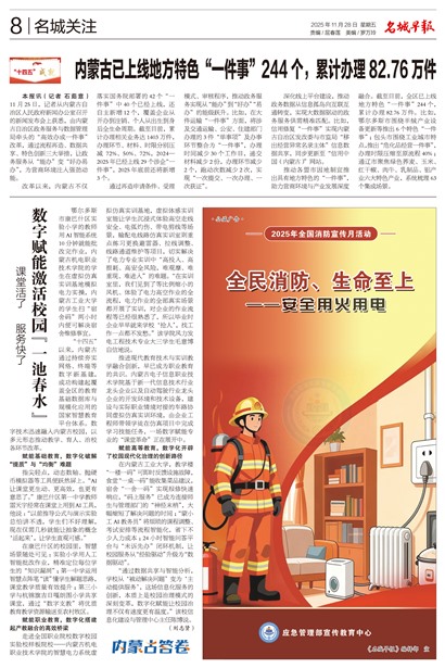 �����籨���ǹ�ע