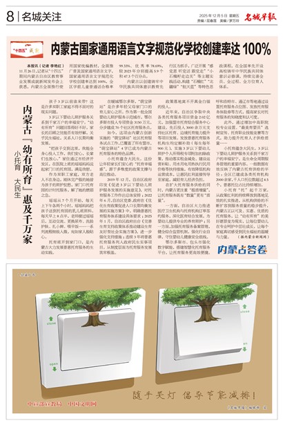 �����籨���ǹ�ע