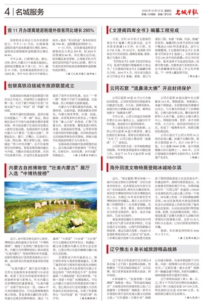 �����籨���Ƿ���