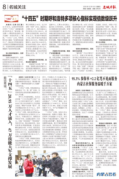 �����籨���ǹ�ע