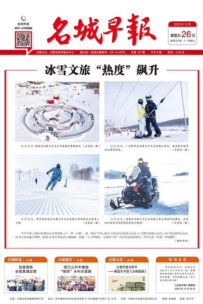 �����籨ͷ��