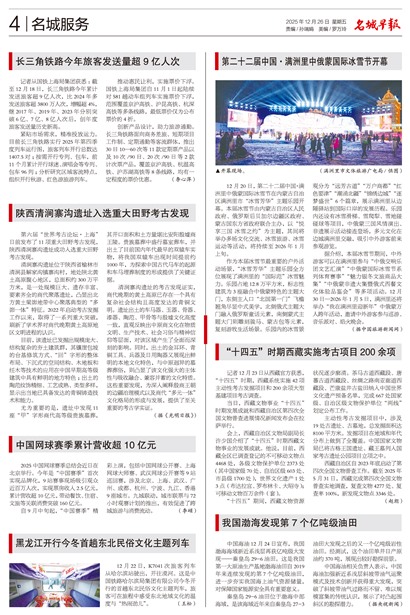 �����籨���Ƿ���