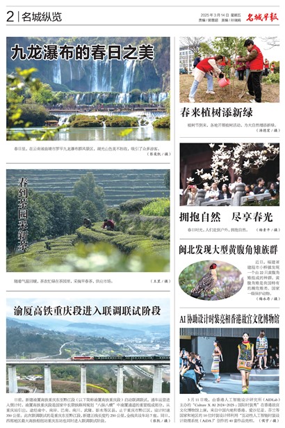 籨
