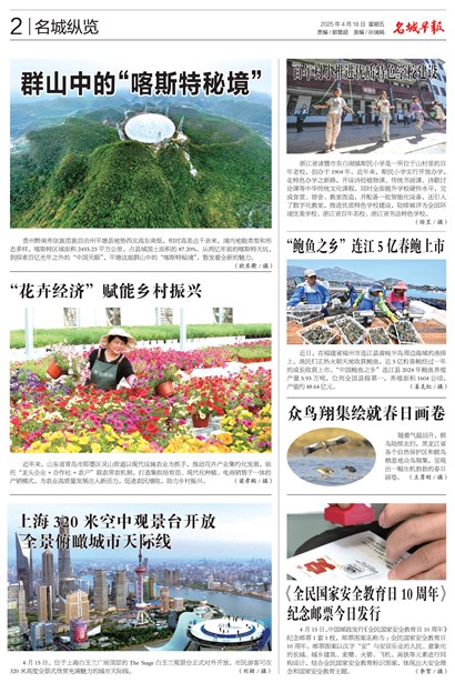 籨