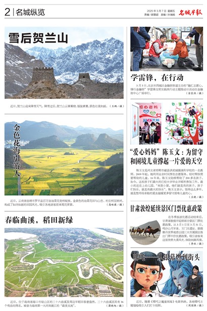 籨