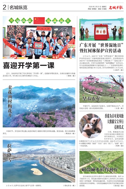 籨