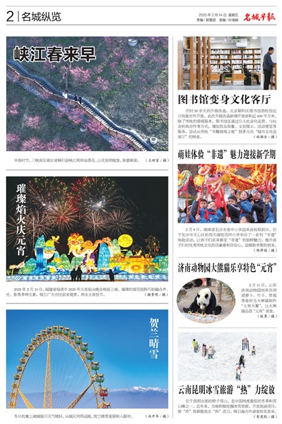 籨