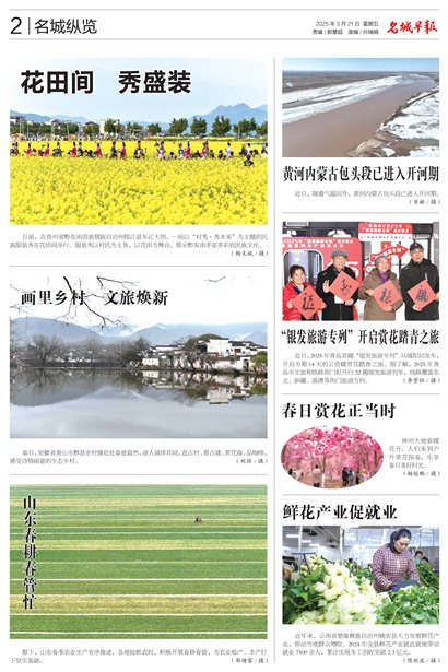 籨Page 2