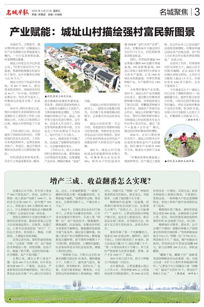 籨Page 3