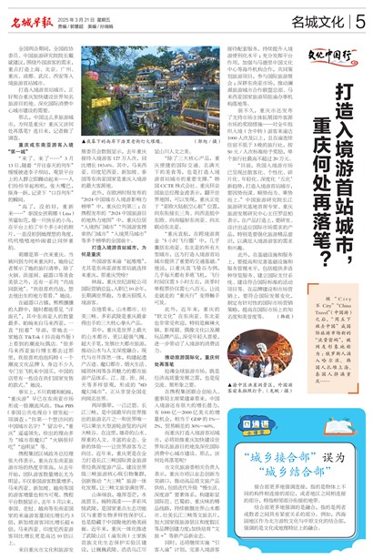 籨Page 5