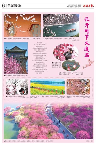 籨Page 6