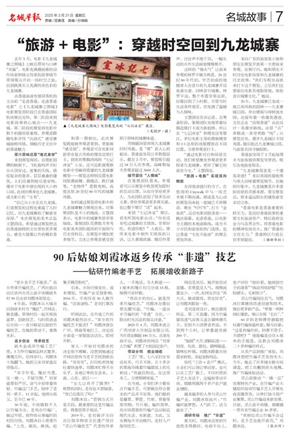 籨Page 7