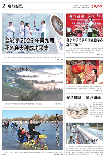 籨
