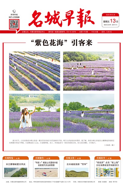籨Page 1
