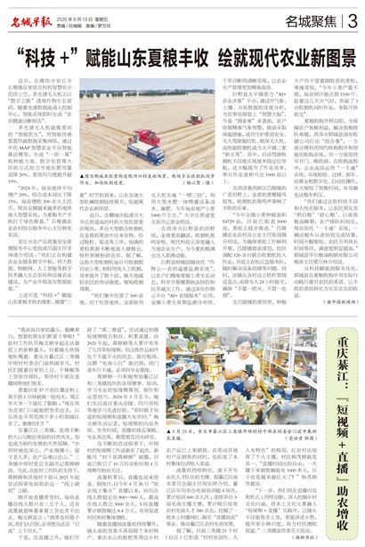 籨Page 3