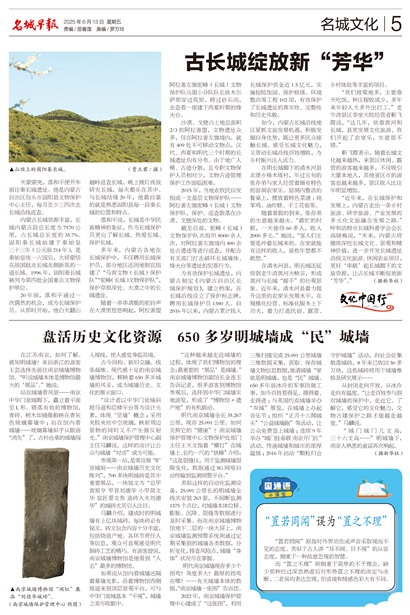 籨Page 5