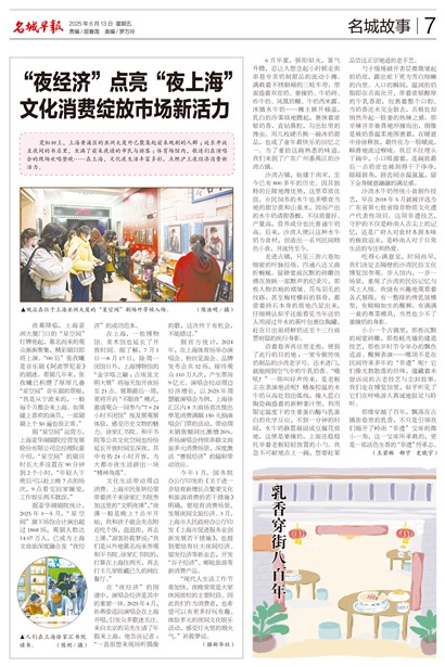 籨Page 7