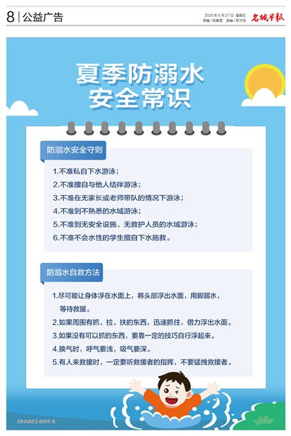 籨