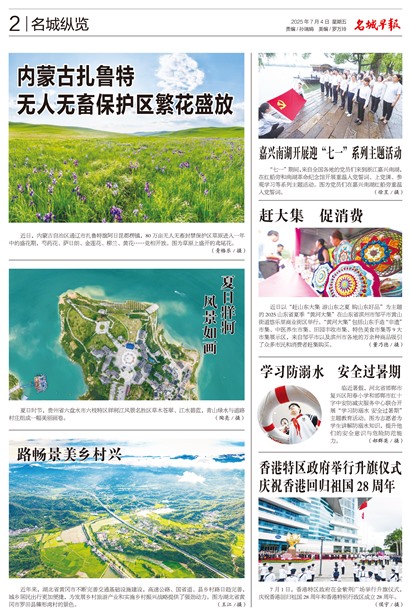 籨