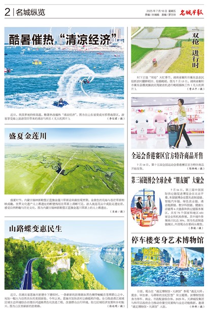 籨