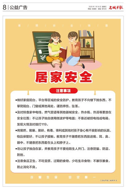 籨
