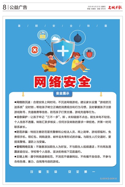 籨