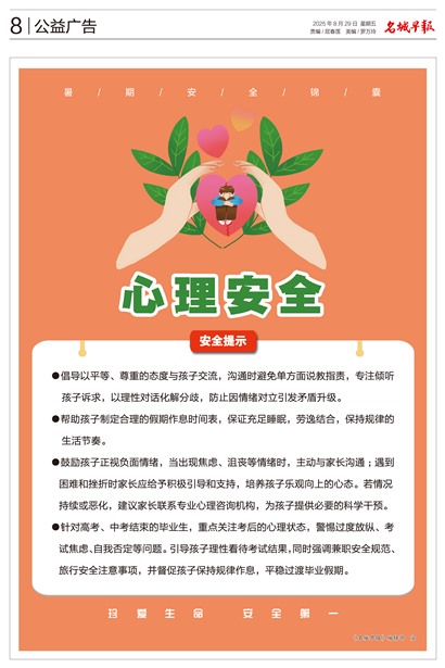 籨