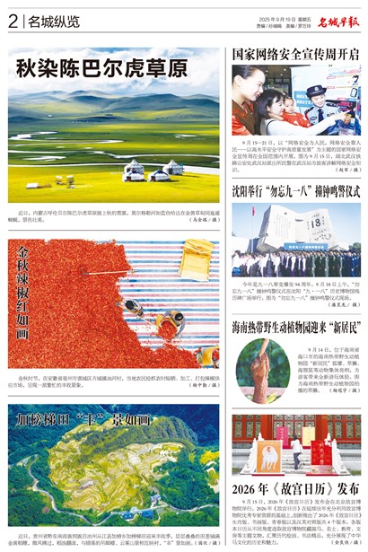 籨