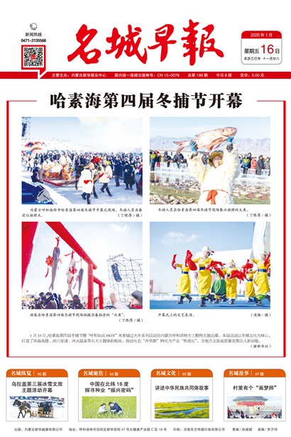 �����籨ͷ��