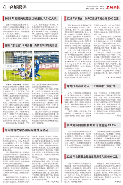 �����籨���Ƿ���