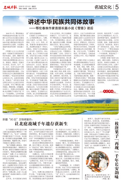 �����籨�����Ļ�