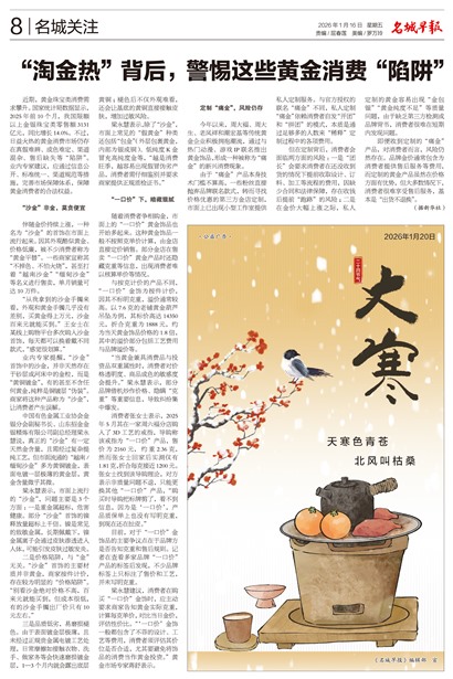 �����籨���ǹ�ע