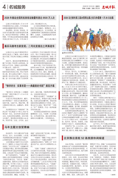 �����籨���Ƿ���