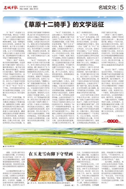 �����籨�����Ļ�