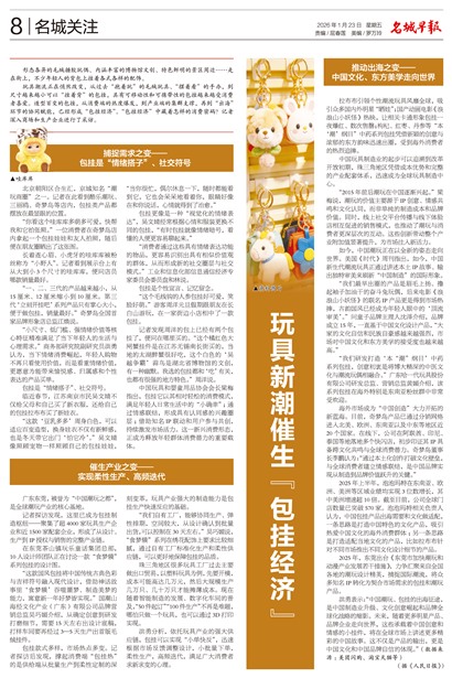 �����籨���ǹ�ע