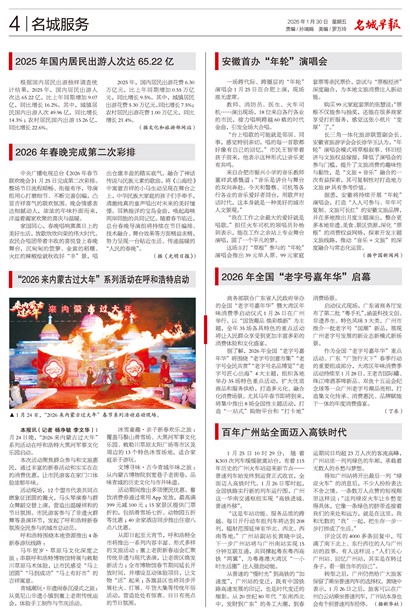 �����籨���Ƿ���