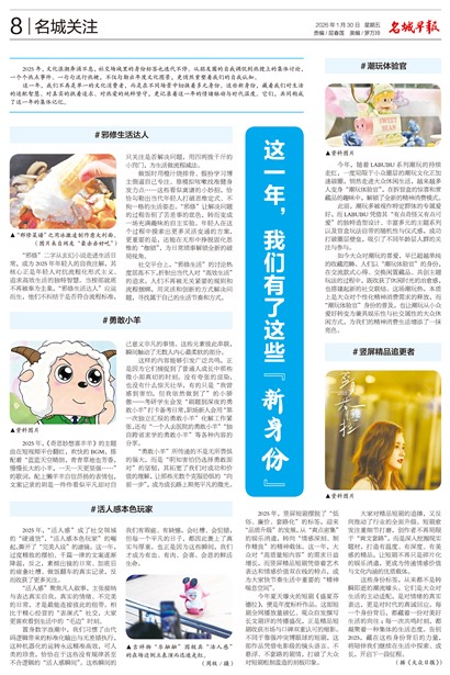 �����籨���ǹ�ע