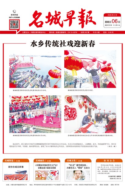 �����籨ͷ��