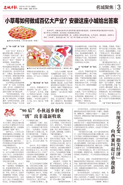 �����籨���Ǿ۽�