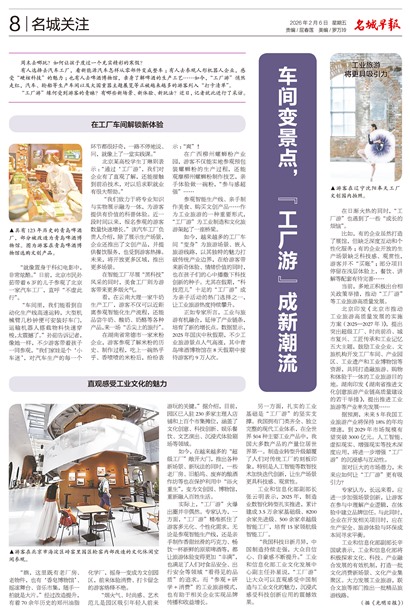 �����籨���ǹ�ע