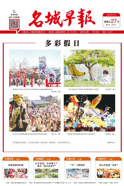 �����籨ͷ��