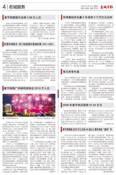 �����籨���Ƿ���