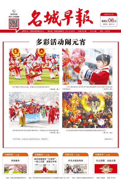 �����籨ͷ��