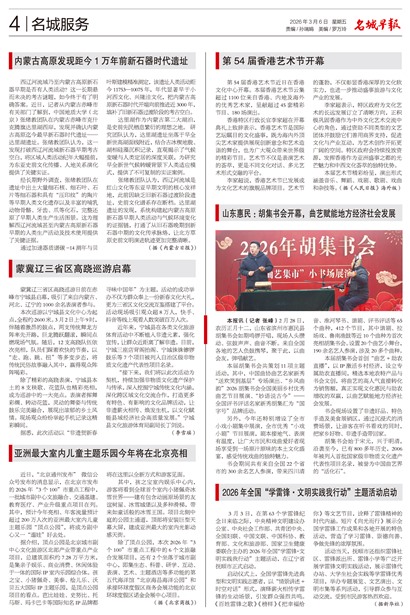 �����籨���Ƿ���