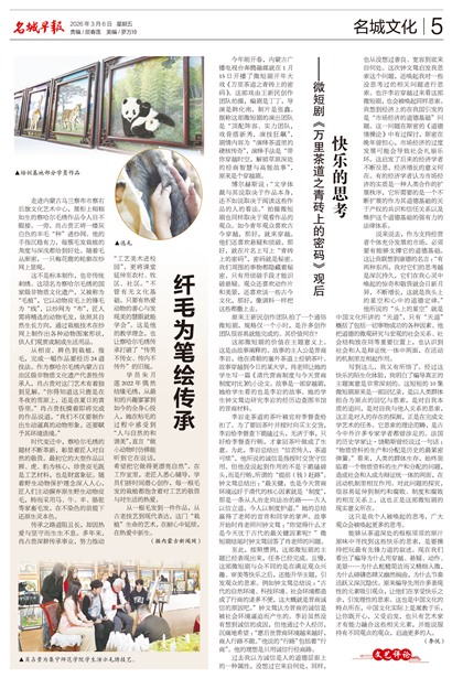 �����籨�����Ļ�