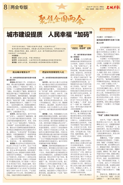 �����籨����ר��