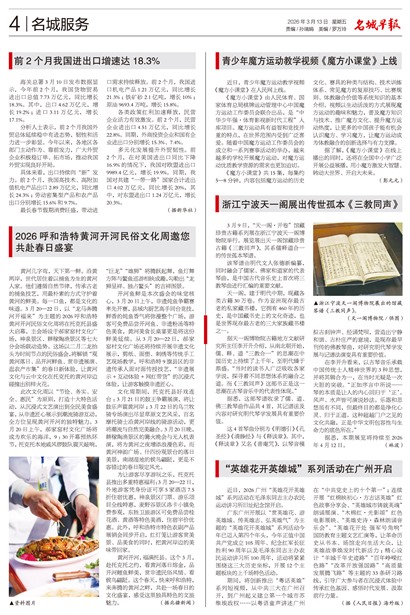 �����籨���Ƿ���